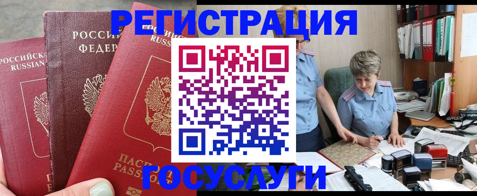 найти адрес прописки в Кувандыке
