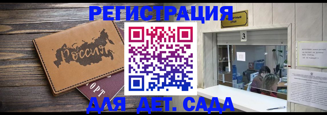 прописка в квартире в Кувандыке