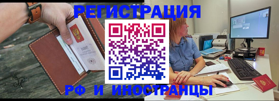 временная регистрация собственник в Кувандыке